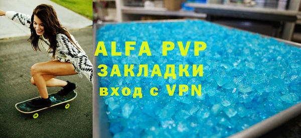 скорость mdpv Бронницы