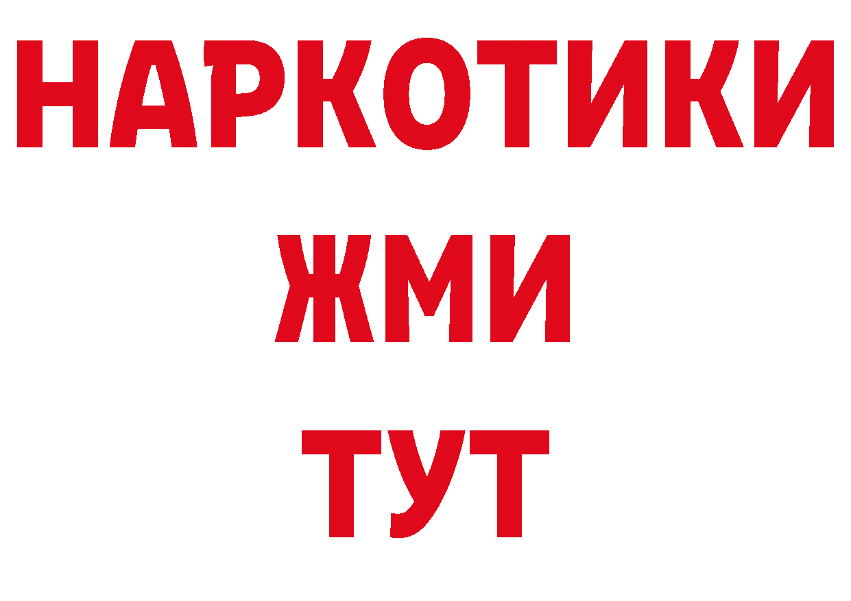 ТГК вейп с тгк зеркало нарко площадка МЕГА Электроугли